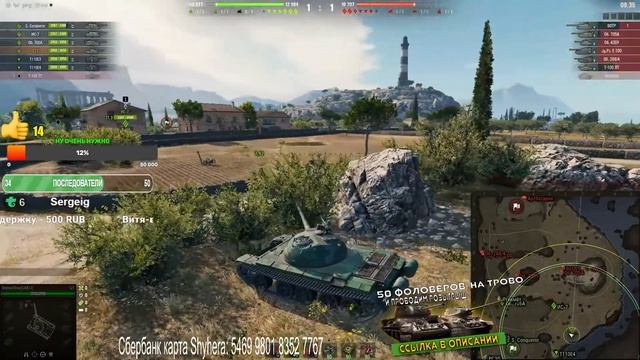 WoT-25регион!Новый режим и не только"2) !!! Лайк подписка!! смотреть онлайн