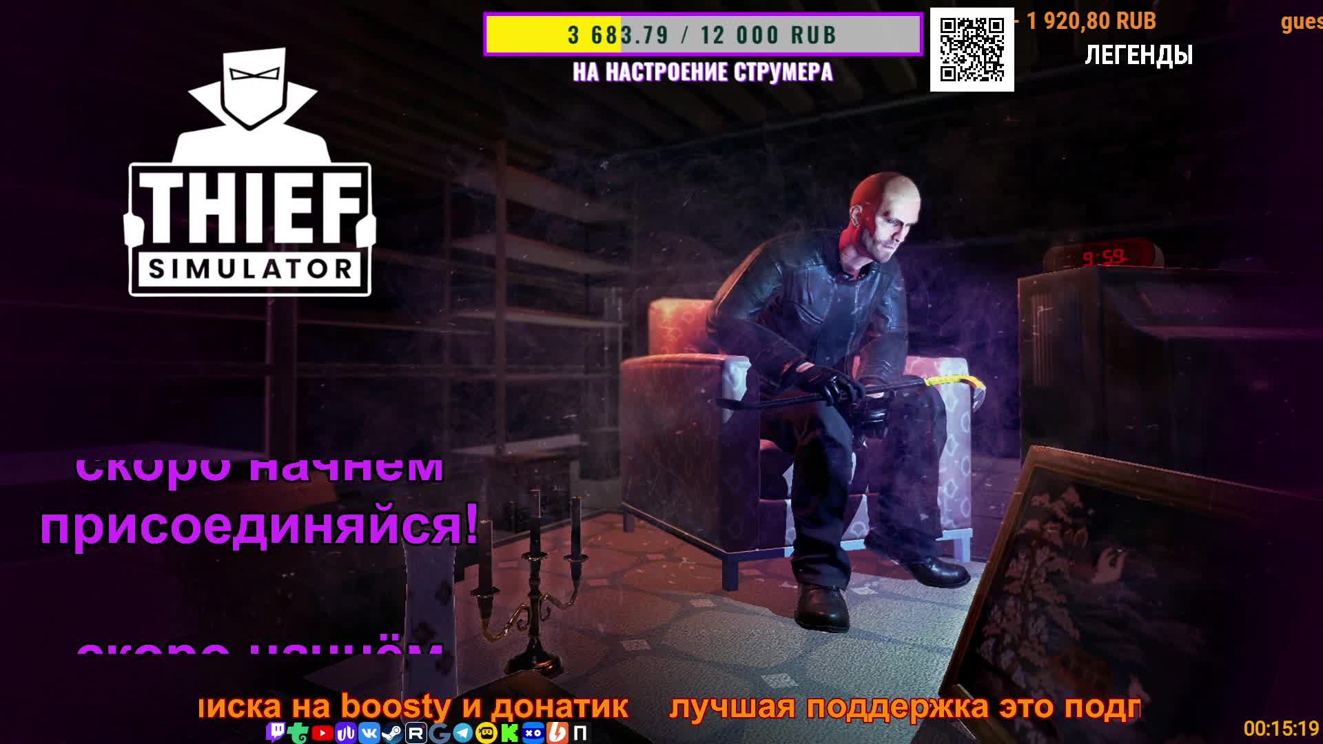 🔴ШАРИМ ПО ЛУХУРИ ДОМАМ🎮THIEF SIMULATOR△ 2Licky смотреть онлайн