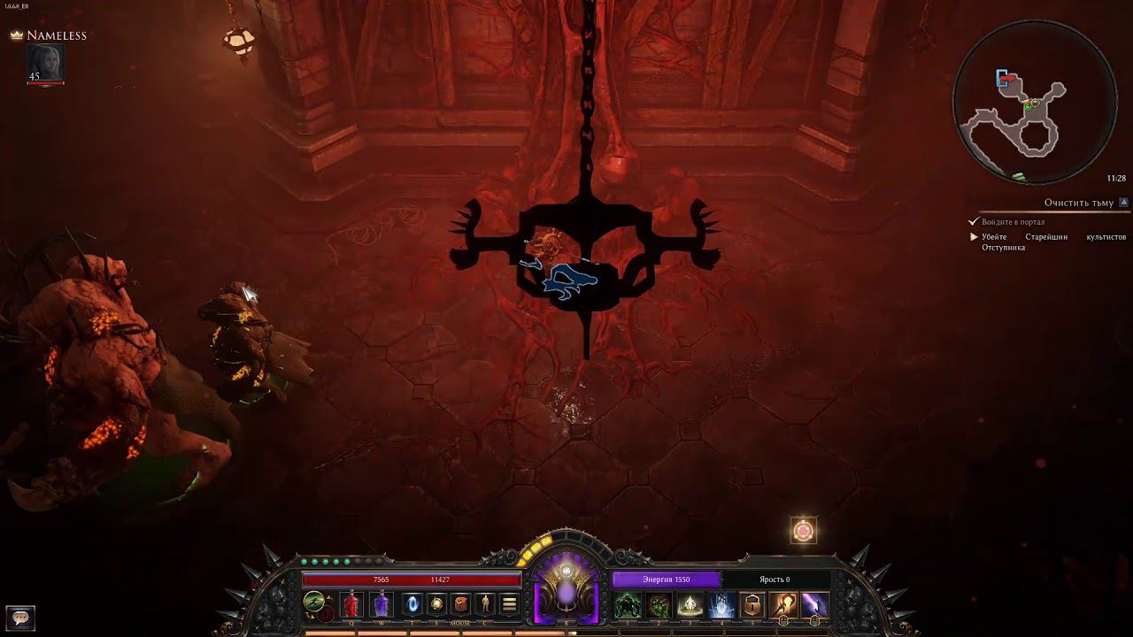 Wolcen: Lords Of Mayhem ► Endgame ► Прохождение #22