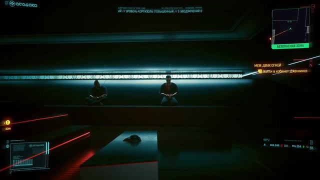 План 2077 смотреть онлайн