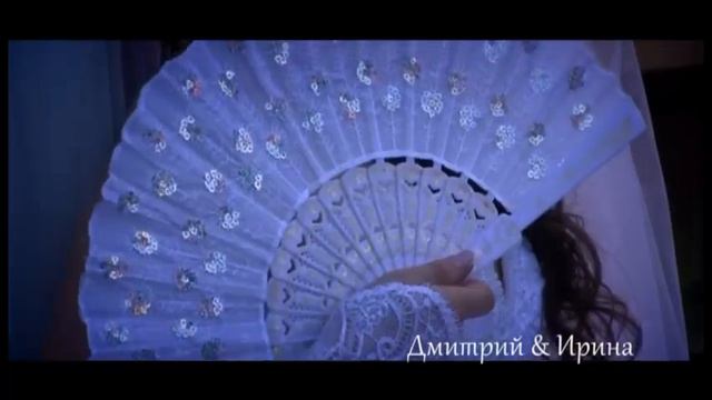 Свадьба - Дмитрий & Ирина (2 часть) смотреть онлайн