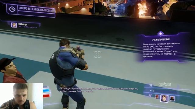 АГЕНТЫ ХАУСА,СПАСАЮТ ГОРОД | Agents Of Mayhem | Обзор,Первый взгляд