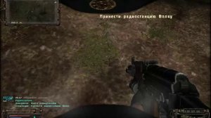 Stalker TЧ: Где найти рацию для волка ?