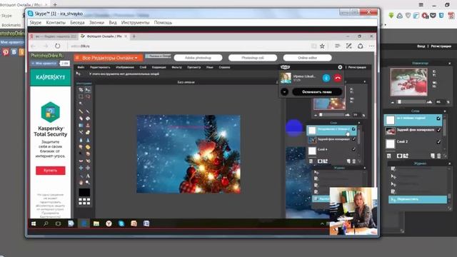 Работа в Photoshop online Новогодняя открытка смотреть онлайн