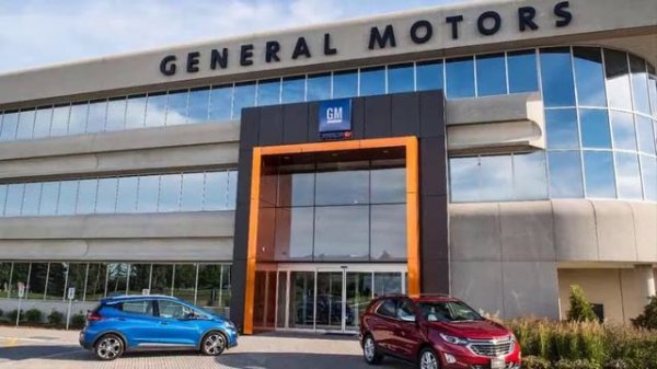 General Motors уходит из России