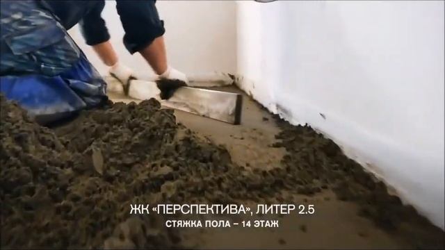 ЖК ПЕРСПЕКТИВА в Краснодаре / ОКТЯБРЬ 2020 / Темпы строительства смотреть онлайн