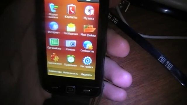 Мобильный телефон «Samsung Star GT-S5230» смотреть онлайн