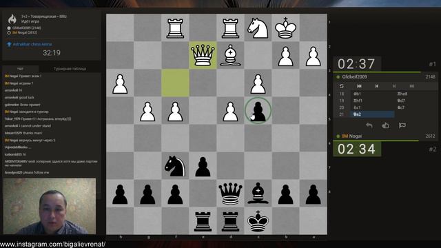 Открытый блиц-турнир Astrakhan chess Arena на lichess.org смотреть онлайн