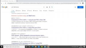 Гайд по установке игр на ps3 #Полный разбор