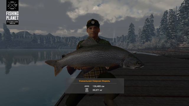 Уникальная Озерная Форель. Это я удачно зашел! - Fishing Planet #33 смотреть онлайн