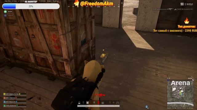 Дневные каточки в PlayerUnknown's Battlegrounds КЛАН. 2К смотреть онлайн