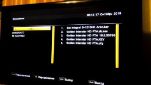 Прошивка Golden Interstar Dsr 8001 Premium