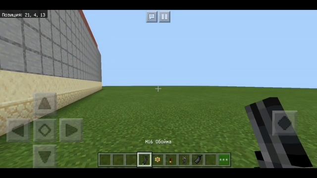 Срочно! Новое обновление моего мода на оружие для майнкрафта пе.
