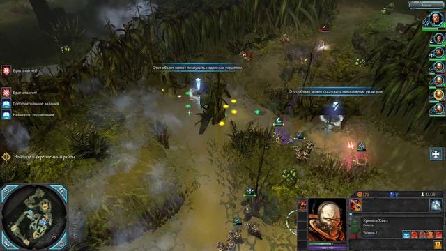 Warhammer 40k: Dawn of War II — Retribution — Прохождение [ За Хаос] Часть - 17: Лорд Элифас. смотреть онлайн