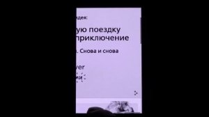 HTC Desire - видеообзор ( a9191 ) от магазина Video-shoper.ru