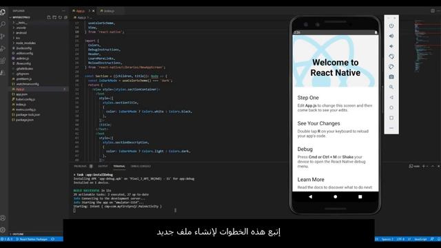 المكونات| Components & JSX | React Native Mobile Development смотреть онлайн