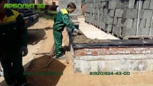 Монтаж арболитовых панелей. 1-й этаж дома из арболита в Подмосковье