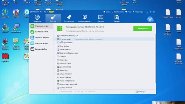 Как ускорить работу компьютера смотреть онлайн