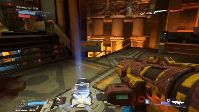 Немного ночного Doom смотреть онлайн
