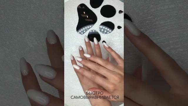 Foxy Expert ::: Молочная камуфлирующая каучуковая база #01 смотреть онлайн