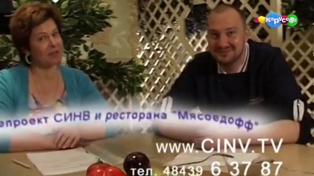 карусель реклама(354.333.14) 2023 осень смотреть онлайн