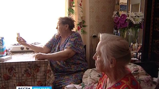В Ярославле прошла конференция соцработников смотреть онлайн