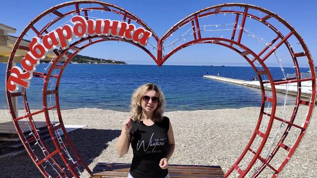 #Кабардинка . Как на привычке покупать, можно круто заработать. Олеся Селезнева смотреть онлайн