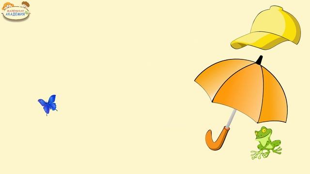 Сравнения. Урок 7. Большой и маленький, одинаковый и разный. Развивающее видео для детей. смотреть онлайн