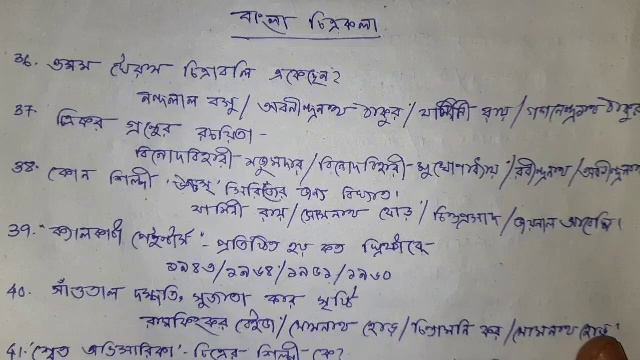 Hs bengali suggestion 2020//class 12 west Bengal council bangla sahiter itihas best mcq// বাংলা смотреть онлайн