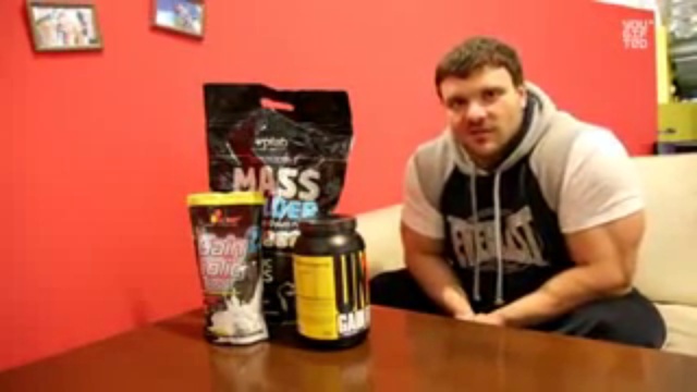 Гейнер - добавка для набора массы. Александр Щукин(240)