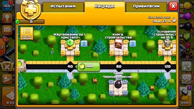 ?ТРАЧУ БАНК СЕЗОНА - НОВЫЙ ХРАНИТЕЛЬ-ПИРАТ ► Clash of Clans смотреть онлайн