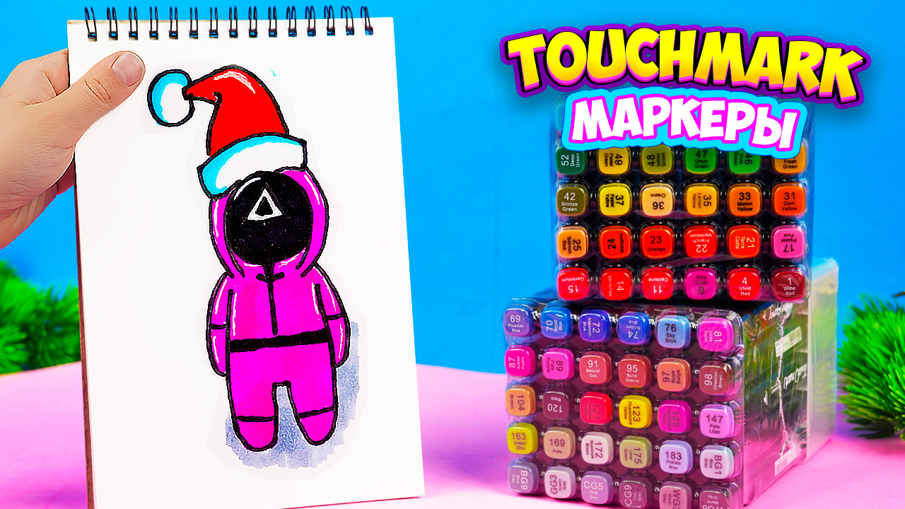 Обзор Маркеров TOUCHMARK на Поделки Самоделки ПОБЕДИТЕЛИ конкурса.