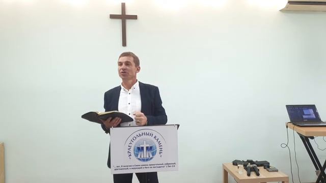 Воскресное собрание 9 октября. Краеугольный камень, г.Керчь