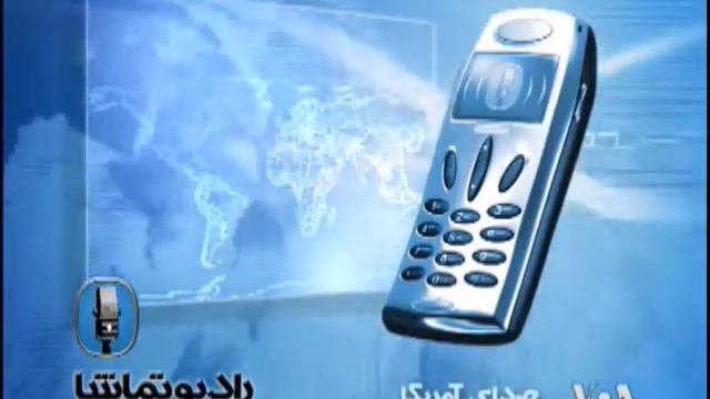 Voice Of America VOA MAhMonir Rahimi Social Behavior Aghazamani Part 11 Wed. 21May2013 ماهمنیر رحیم смотреть онлайн