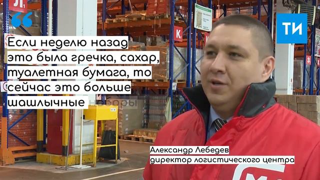 Сколько запасов на татарстанских складах смотреть онлайн