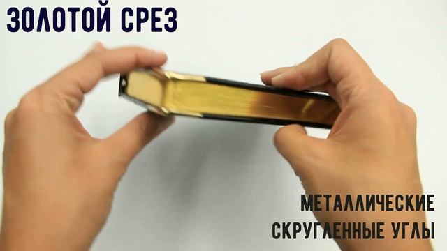 Ежедневник |Business Prestige| смотреть онлайн
