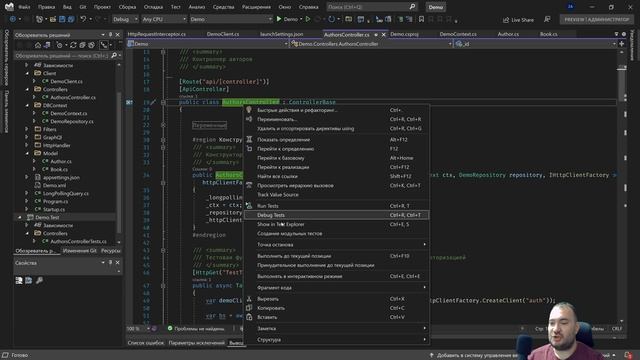 Автоматизация создания юнит тестов в Visual Studio смотреть онлайн
