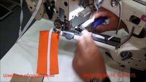 Швейная машина флэтлок для пошива изделий из неопрена