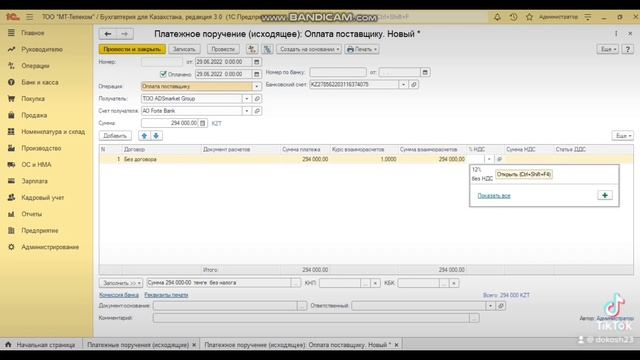 Руководство к Творчеству