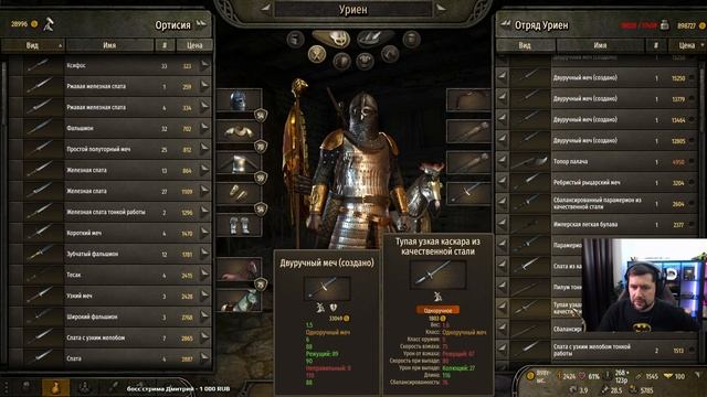 Нападаем на Империю ? Mount & Blade II: Bannerlord v1.0.1 [PC 2022] Часть 9 смотреть онлайн