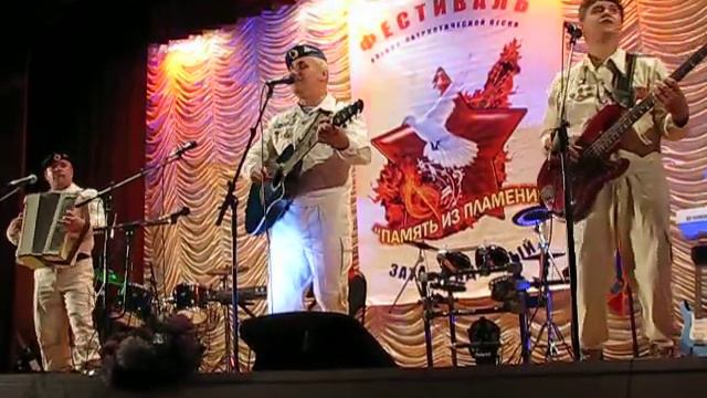 группа Трассера " Песня о разведчиках" смотреть онлайн