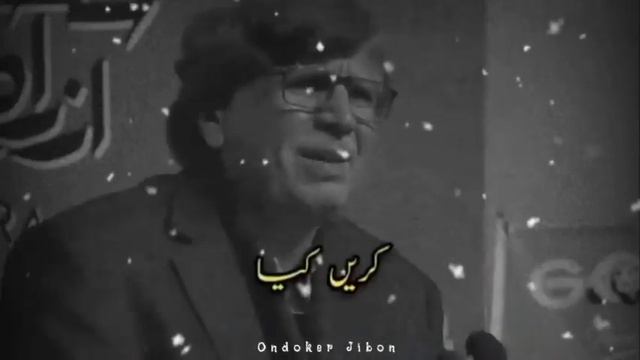 Friends Words ?-Very Deep line l Sad Urdu Status l Urdu True Words l Ondoker Jibon смотреть онлайн