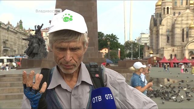 64-летний велосипедист завершил путешествие Обнинск-Владивосток смотреть онлайн