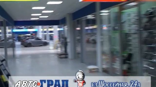Автоград - запчасти на иномарки смотреть онлайн