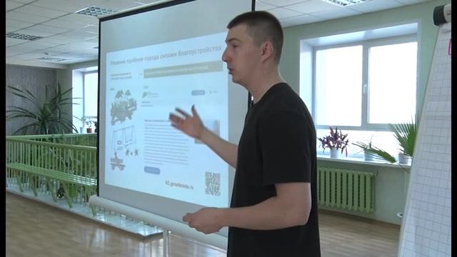 2_Презентация проекта парка смотреть онлайн