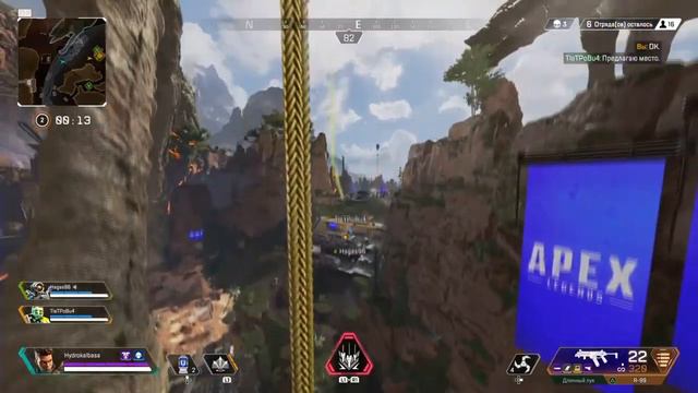 Apex Legends_PS4_#14 смотреть онлайн