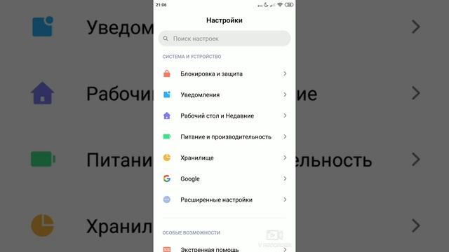 как же очистить память?ответ на вопрос будет в этом видео! смотреть онлайн