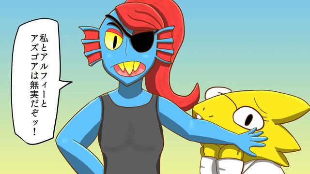 【undertale声劇】名探偵アズリエル смотреть онлайн