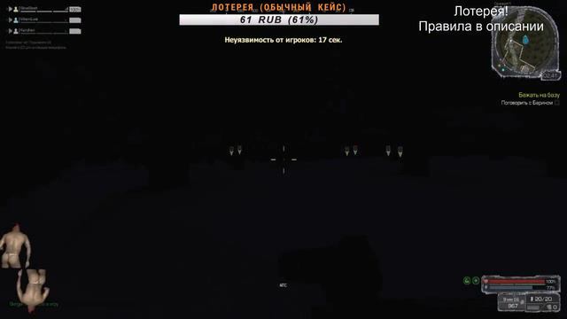 StalCraft ЛОТЕРЕЯ (правила в описании) смотреть онлайн
