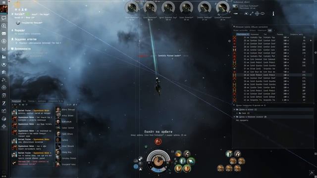 EVE online Phantasm тестим на миссии 4 лвл смотреть онлайн